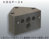 画像: KBSP-34 RIKEN 油圧バルブ  理研機器(リケン)    【送料無料】【激安】【セール】