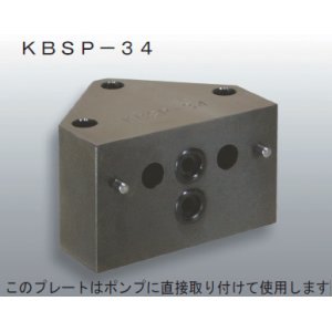 画像: KBSP-34 RIKEN 油圧バルブ  理研機器(リケン)    【送料無料】【激安】【セール】