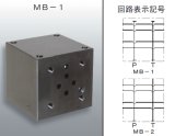 画像: MB-3 RIKEN 油圧バルブ  理研機器(リケン)    【送料無料】【激安】【セール】