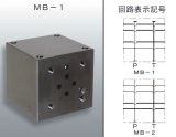 画像: MB-1 RIKEN 油圧バルブ  理研機器(リケン)    【送料無料】【激安】【セール】