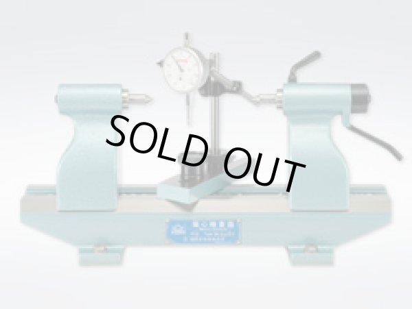 画像1: P-2 偏心検査器　P形 理研計測器製作所    【送料無料】【激安】【セール】