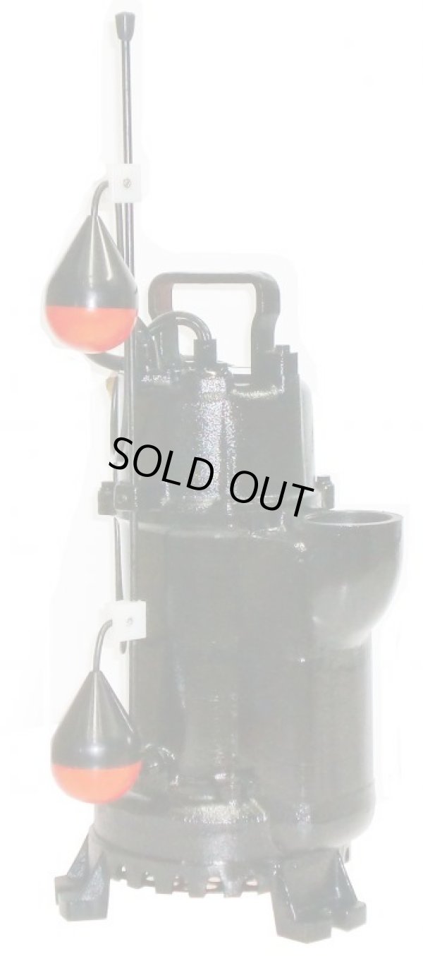 画像1: DOY-233KC 自動排水水中ポンプ 桜川ポンプ製作所