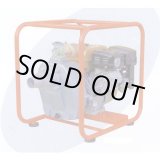 画像: SKF-40R1 エンジンポンプ 桜川ポンプ製作所