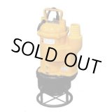 画像: U-233KC-A 攪拌羽根付水中ポンプ 桜川ポンプ製作所