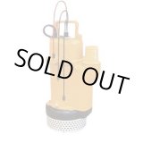 画像: UOX-212KAW 自動交互排水水中ポンプ 桜川ポンプ製作所