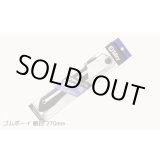 画像: 290-27 ゴムボーイ　細目　本体 サイズ：270 ユーエム工業（SILKY）    【送料無料】【激安】【セール】