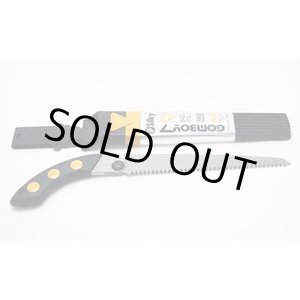 画像: 411-21 ゴムボ－イ7 万能目 替刃共通210mm ユーエム工業（SILKY）    【送料無料】【激安】【セール】