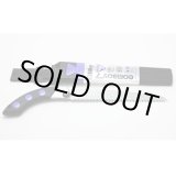 画像: 412-21 ゴムボ－イ7　細目 替刃共通 210mm ユーエム工業（SILKY）    【送料無料】【激安】【セール】