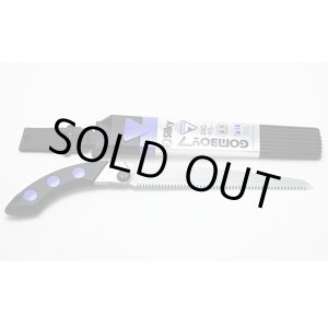 画像: 412-21 ゴムボ－イ7　細目 替刃共通 210mm ユーエム工業（SILKY）    【送料無料】【激安】【セール】