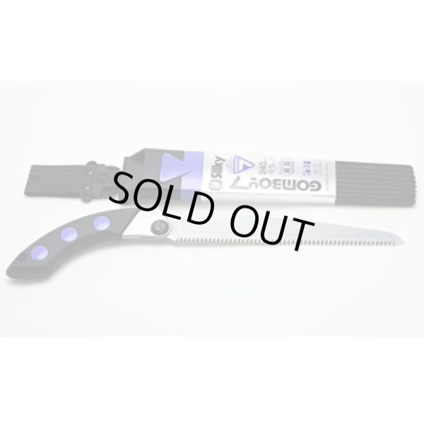 画像1: 412-30 ゴムボ－イ7　細目 替刃共通 300mm ユーエム工業（SILKY）    【送料無料】【激安】【セール】