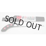 画像: 413-21 ゴムボ－イ7　荒目 替刃共通 210mm ユーエム工業（SILKY）    【送料無料】【激安】【セール】