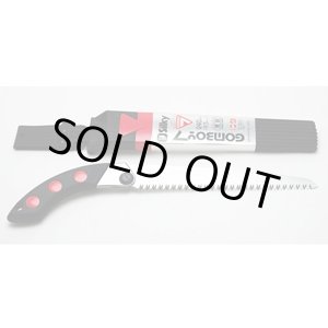 画像: 413-21 ゴムボ－イ7　荒目 替刃共通 210mm ユーエム工業（SILKY）    【送料無料】【激安】【セール】
