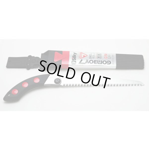 画像1: 413-24 ゴムボ－イ7　荒目 替刃共通 240mm ユーエム工業（SILKY）    【送料無料】【激安】【セール】