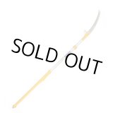 画像: 370-42 ハヤテ ２段セット ４２０（2.4?3.8M) ユーエム工業・シルキー