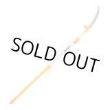 画像: 371-42 ハヤテ ３段セット ４２０（2.4?5.0M) ユーエム工業・シルキー