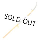 画像: 372-42 ハヤテ ４段セット ４２０（2.4?6.1M) ユーエム工業・シルキー