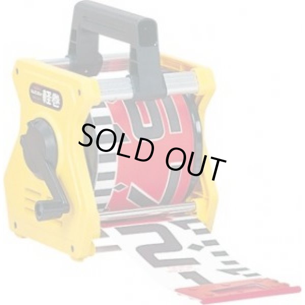 画像1: KM12-20K シムロンロッド　軽巻 タジマ