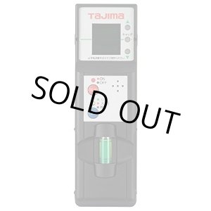 画像: RCV-G グリーンレーザーレシーバー タジマ