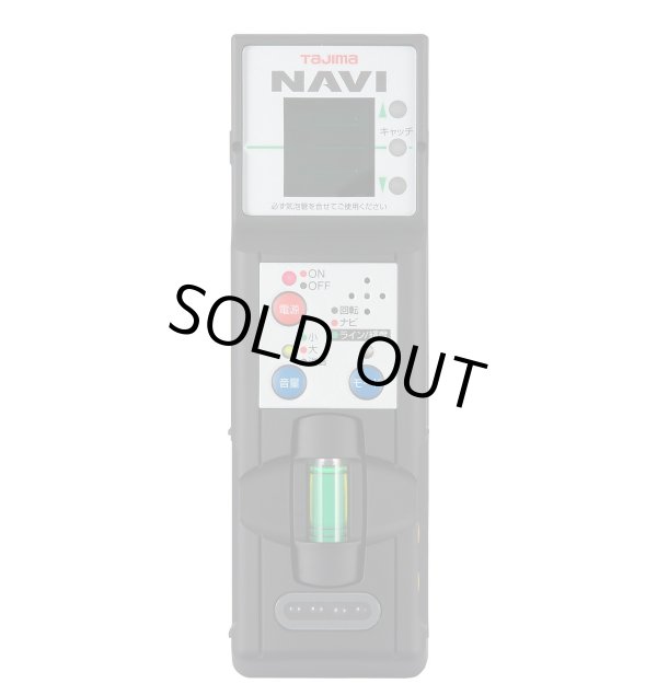 画像1: RCV-GNAVI グリーンレーザーレシーバーNAVI タジマ