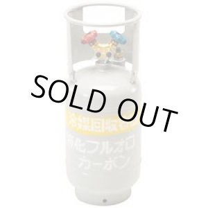 画像: TA110-10SN 冷媒ガス再生専用回収ボンベ  イチネンTASCO(タスコ)