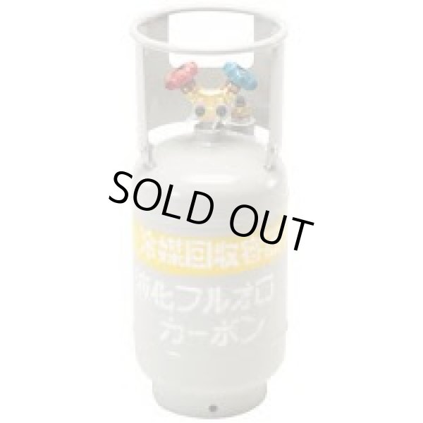 画像1: TA110-10SN 冷媒ガス再生専用回収ボンベ  イチネンTASCO(タスコ)