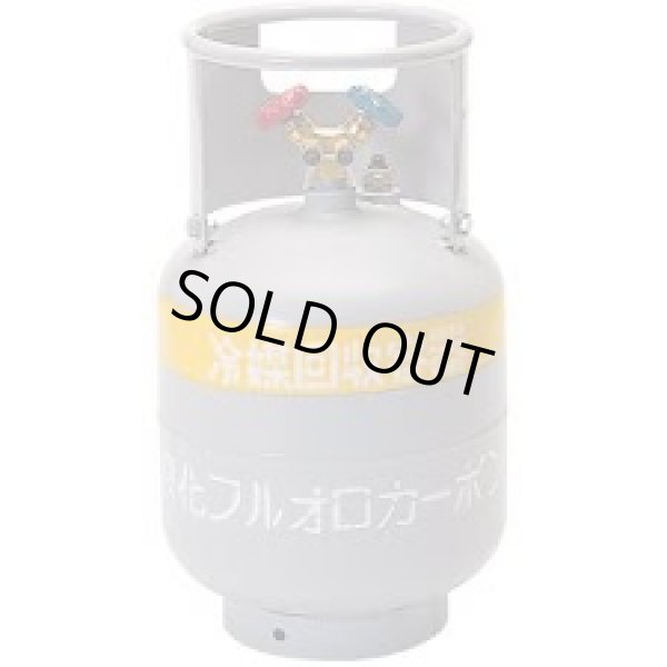 画像1: TA110-24 冷媒回収用ボンベ  TA110-20の後継 イチネンTASCO(タスコ)