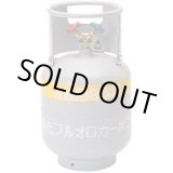 画像: TA110-20S 冷媒ガス再生専用回収ボンベ　（フロートセンサー付）  イチネンTASCO(タスコ)