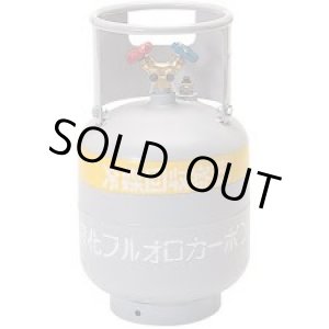画像: TA110-20S 冷媒ガス再生専用回収ボンベ　（フロートセンサー付）  イチネンTASCO(タスコ)