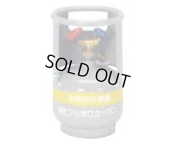 画像1: TA110-5 冷媒回収用ボンベ  イチネンTASCO(タスコ)