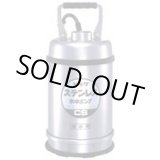 画像: CS-250T-200V-50HZ　水中ポンプ CS-250T-200V-50HZ　TERADA 寺田ポンプ製作所(TERADA)　【送料無料】【激安】【セール】