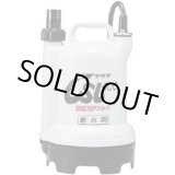 画像: CSL-100L-100V-50HZ　水中ポンプ CSL-100L-100V-50HZ　TERADA 寺田ポンプ製作所(TERADA)　【送料無料】【激安】【セール】