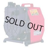 画像: HP-200(50/60HZ)　陸上ポンプ（樹脂製） HP-200(50/60HZ)　TERADA 寺田ポンプ製作所(TERADA)　【送料無料】【激安】【セール】