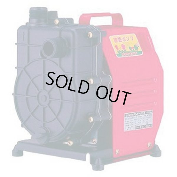 画像1: HP-200(50/60HZ)　陸上ポンプ（樹脂製） HP-200(50/60HZ)　TERADA 寺田ポンプ製作所(TERADA)　【送料無料】【激安】【セール】