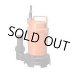 画像: SG-150C-100V-50HZ　水中ポンプ SG-150C-100V-50HZ　TERADA 寺田ポンプ製作所(TERADA)　【送料無料】【激安】【セール】