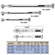 画像2: HY38-18TH モンキ形トルクヘッド TOPTOOLS トップ工業 372321 【送料無料】【激安】【セール】