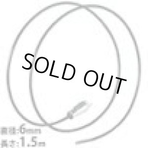 画像: 4580313193164  6mm1.5MカメラケーブルG3  UMAREX 日本正規品