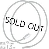 画像: 4580313193171  9mm1.5MカメラケーブルG3  UMAREX 日本正規品