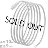 画像: 4580313193188  9mm10MカメラケーブルG3  UMAREX 日本正規品