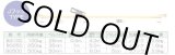 画像: BG-500 ベルトガッチャ（JフックTYPE) VITAL バイタル工業 【送料無料】【激安】【セール】