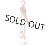 画像: NR2-15 ナイスレバーNR2　　1.5ｍ　レバーチェーンブロック荷締機  VITAL バイタル工業 【送料無料】【激安】【セール】