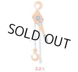 画像: NR2-30 ナイスレバーNR2　　1.5ｍ　レバーチェーンブロック荷締機  VITAL バイタル工業 【送料無料】【激安】【セール】