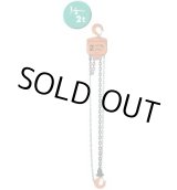 画像: VH5-15 チェーンブロックVH5シリーズ(荷役・荷締機)  VITAL バイタル工業 【送料無料】【激安】【破格値】【セール】