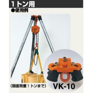 画像: VK-10 Ｖハンガー VITAL バイタル工業 【送料無料】【激安】【セール】