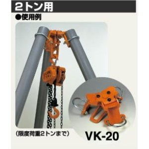 画像: VK-20 Ｖハンガー VITAL バイタル工業 【送料無料】【激安】【セール】
