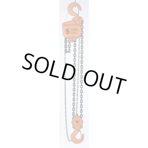 画像: VL5-50 チェーンブロックVL5シリーズ(荷役・荷締機) 　3.0m VITAL バイタル工業 【送料無料】【激安】【セール】