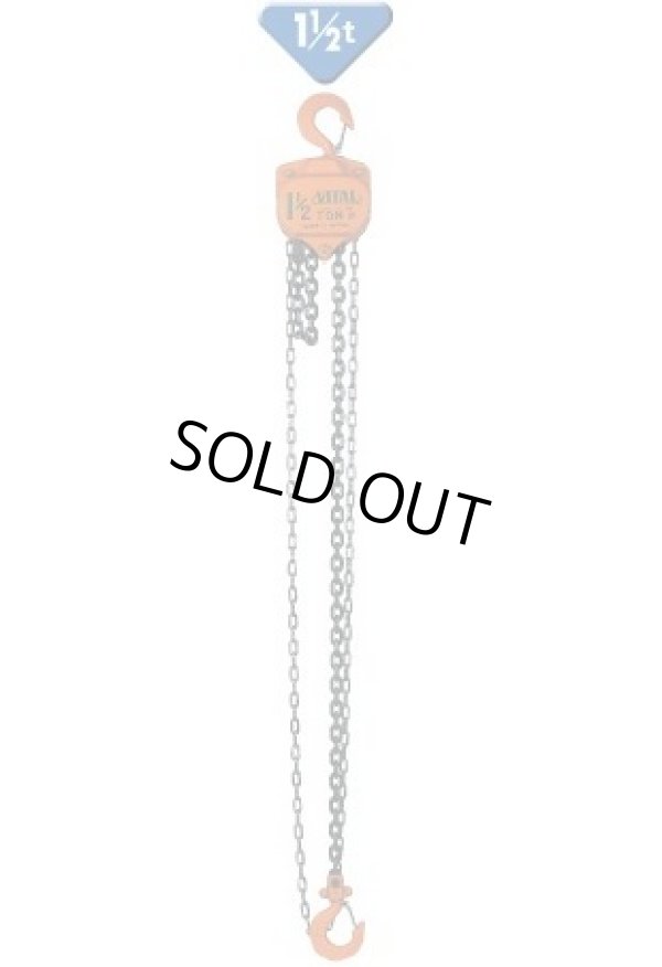 画像1: VP5-15 チェーンブロックVP5シリーズ(荷役・荷締機) 　2.5m VITAL バイタル工業 【送料無料】【激安】【セール】