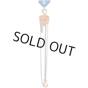画像: VP5-20 チェーンブロックVP5シリーズ(荷役・荷締機) 　3.0m VITAL バイタル工業 【送料無料】【激安】【セール】