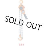 画像: VR2-08 VレバーVR2　1.5ｍ　レバーチェーンブロック荷締機  VITAL バイタル工業 【送料無料】【激安】【セール】