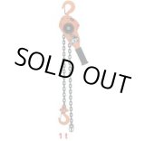 画像: VR2-10 VレバーVR2　1.5ｍ　レバーチェーンブロック荷締機  VITAL バイタル工業 【送料無料】【激安】【セール】