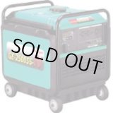 画像: GE-2500SS-IV 防音型発電機（ガソリンエンジン）  デンヨー 【送料無料】 【激安】【破格値】【セール】